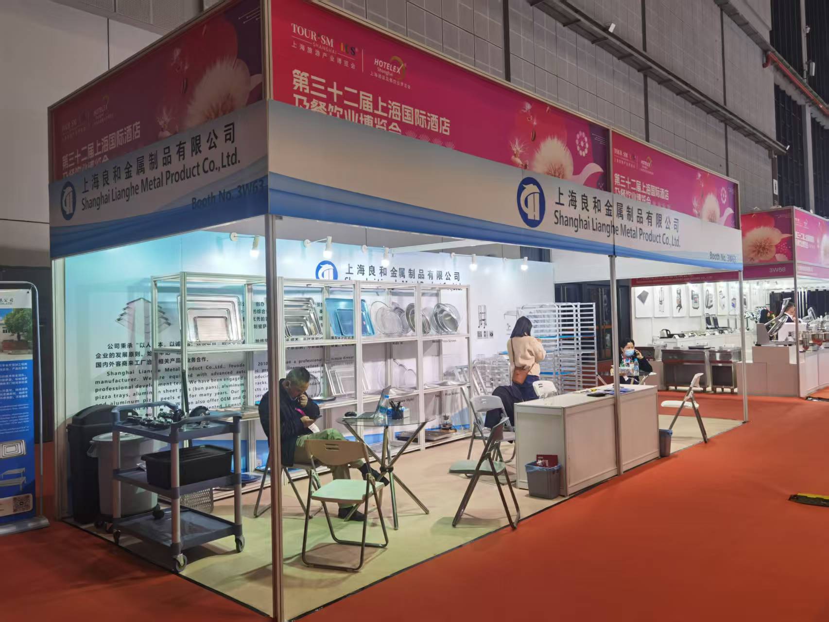 Shanghai Lianghe Metal Products Co., Ltd., joka esittelee innovatiivisia ratkaisuja Hotelex Shanghaissa 2025